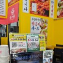 (유)더하늘가득 | 서울 강서구 양은이네 양천향교역점 동태탕물냉면 오징어보쌈 양은이네 세트 후기