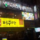 올리브게임랜드 네이버블로그