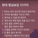 명심보감