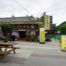 단고을한우마을 이미지