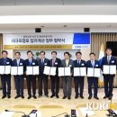 대규모점포 개설등록