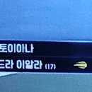 US오픈 여자단식, (Seed 17) ? 이미지