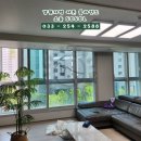 춘천우두지구이지더원2차 | 춘천커튼 블라인드 이지더원 2차에 시공다녀왔습니다