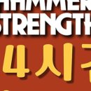 유티비티 짐(UTBT GYM) 네이버블로그
