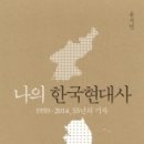백유선 이미지