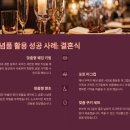 소량 기념품 제작 - 소규모 행사 기념 선물 및 굿즈 제작
