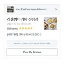 라홍방마라탕 서천점 | 내돈내산 마라샹궈 체인점 추천 😻 (마라샹궈 유목민 여기 모여라!)