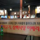 삼백문구 이미지