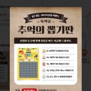 표선중앙로 | 표선 맛집 내돈내산 육싸롱 표선해비치점 이벤트 후기