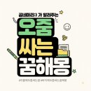 오줌싼바지 | 오줌싸는꿈 : 바지에 오줌싸는꿈 이불에 싸는꿈 등 오줌관련꿈해몽