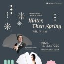 마음을 읽어주는 클래식과 우리음악 이미지