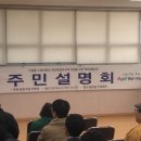 신정3동 넓은들민원센터 이미지