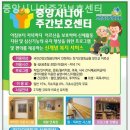 대전중앙센터