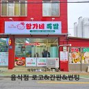 하동광고기획