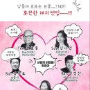 2024 정동예술극장 음악극 <춘향> 이미지