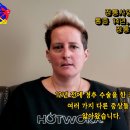 하시모토 갑상선염 치료 사례 - 사암침, 사암침법, 정통사암침 이미지