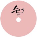 수니(sooni)