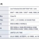 (주)테크인포