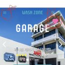 천안워시존 이미지