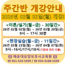 해운대요양보호사교육원