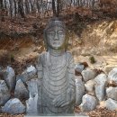 관고리입상석불 이미지