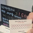 금곡어린이집 | 호매실 빵집오빠 수원금곡점, 빵이 단돈 1,000원
