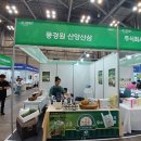 삼백농산 풍경원 티스토리