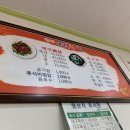 덕이네대구뽈찜