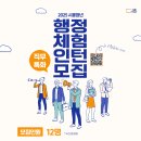 행정16 이미지