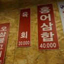 홍초빈대떡 이미지