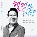 동구청대강당 이미지