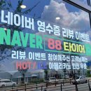 대형８８카센타 이미지