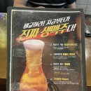 가르텐비어 이미지