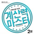 (주)아이마스터 이미지