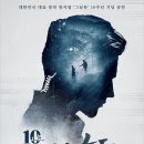 (공연) 뮤지컬 <그날들> 이미지