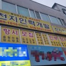 힘쎈인력 - 신안군 | 힘쎈인력