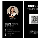 아모레퍼시픽원주직영점