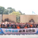 인천검단소방서