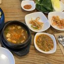 막주는막창 | 청주맛집 산남동막창 오막가게 솔직후기(feat.오징어불고기)