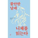 필름