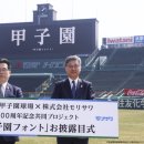 주식회사 한신전기 이미지