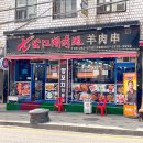 칠공포차 네이버블로그