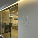 송도조앤내과의원 이미지