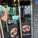 와다라멘 간절곶점 이미지