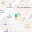 샵샤브춘천점 이미지