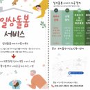 우리들경로당 이미지