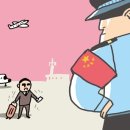 [만물상] 공포의 중국 입국 심사 이미지