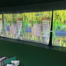 청솔골프연습장 이미지