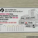 장호이미자펜션