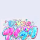 (주)아이프리